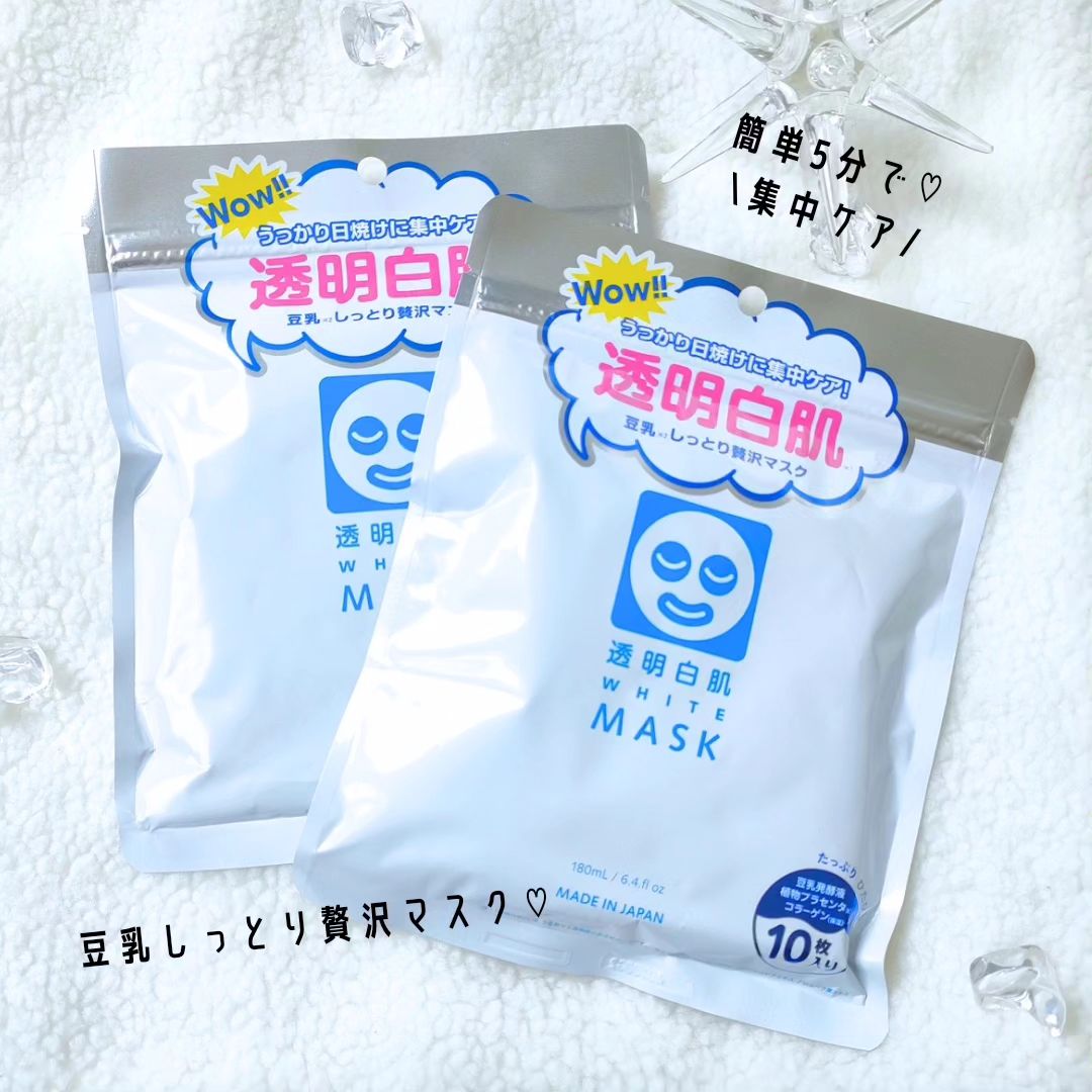 口コミ投稿：❥デイリー使い出来るマスクっていうだけじゃなくて植物プラセンタやコラーゲン、ヒア…
