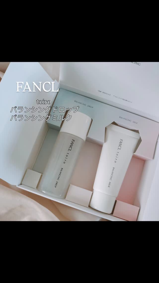 口コミ投稿：ファンケル様✨toiro バランシングドロップ+バランシングミルク✨こちらは2週間お試し…