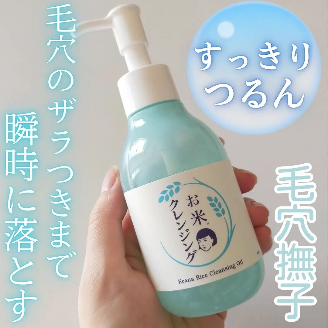 口コミ投稿：モニプラさまを通して、石澤研究所さまからいただきました♡#PR #石澤研究所@ishizawa…