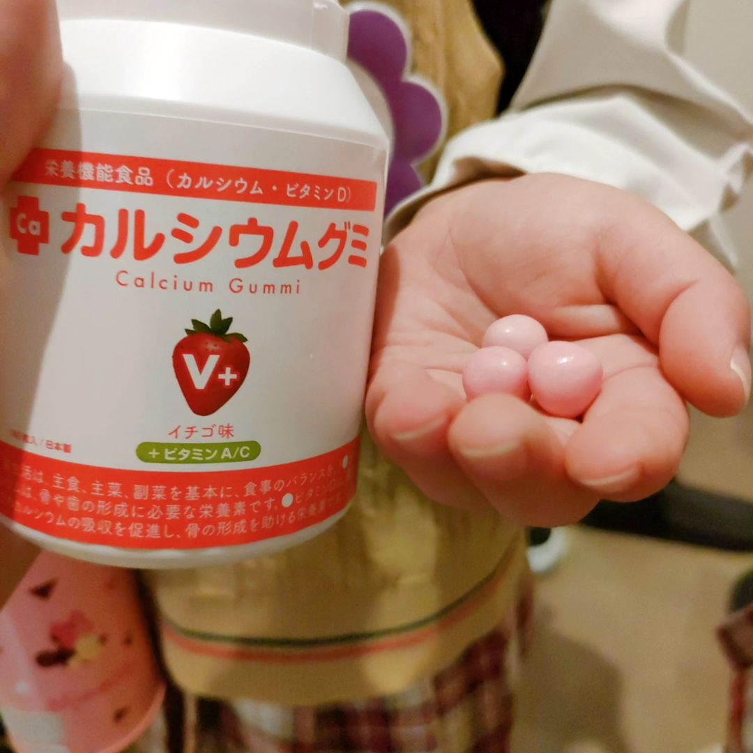 口コミ投稿：子どもたち、カルシウムグミが大好きすぎて朝のルーティンに組み込んでます🤣🤣幼稚園…