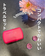 トラベルセット クラプロックスビーユーコンパクトで持ち運びしやすくて歯間ブラシもついてる私がつかったのはマゼンダって色🩷トラベルサイズのCS5460歯ブラシと歯間ブラシがセットされて…のInstagram画像