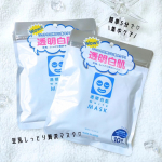 ❥デイリー使い出来るマスクっていうだけじゃなくて植物プラセンタやコラーゲン、ヒアルロン酸など素敵成分たっぷり入ってる嬉しいシートマスク♡つまりはデイリー贅沢！それが　\ 透明白肌ホワイ…のInstagram画像