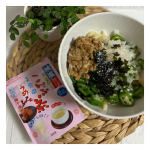 *┈┈┈┈┈┈┈┈┈┈🔖.· @gyokuroen 減塩梅こんぶ茶🍵『減塩梅こんぶ茶』は、塩分を30%カット(玉露園の梅こんぶ茶比）カルシウムやヨウ素などのミネラル分を豊富に含んでま…のInstagram画像