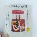 お茶としても美味しいですが、茶わん蒸しや煮物に使用するのもオススメです😊#PR #玉露園 #しいたけ茶 #玉露園しいたけ茶 #monipla #gyokuroen_fanのInstagram画像