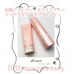 華やかなピンクのボトルに白い小さな小花を散りばめたキュートなデザインの「Le ment(ルメント)」のブランド10周年を記念した新フレグランスホワイトティーの香りが楽しめる 「ルメント…のInstagram画像
