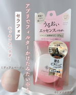 アプリでフィルターかけたみたい※1セラフォア　エッセンスパウダー⁡毛穴・色むらをなめらかにカバー※1してくれるフェイスパウダー✨⁡エッセンスリリース処方で肌にふれると美容液成分※2があふ…のInstagram画像