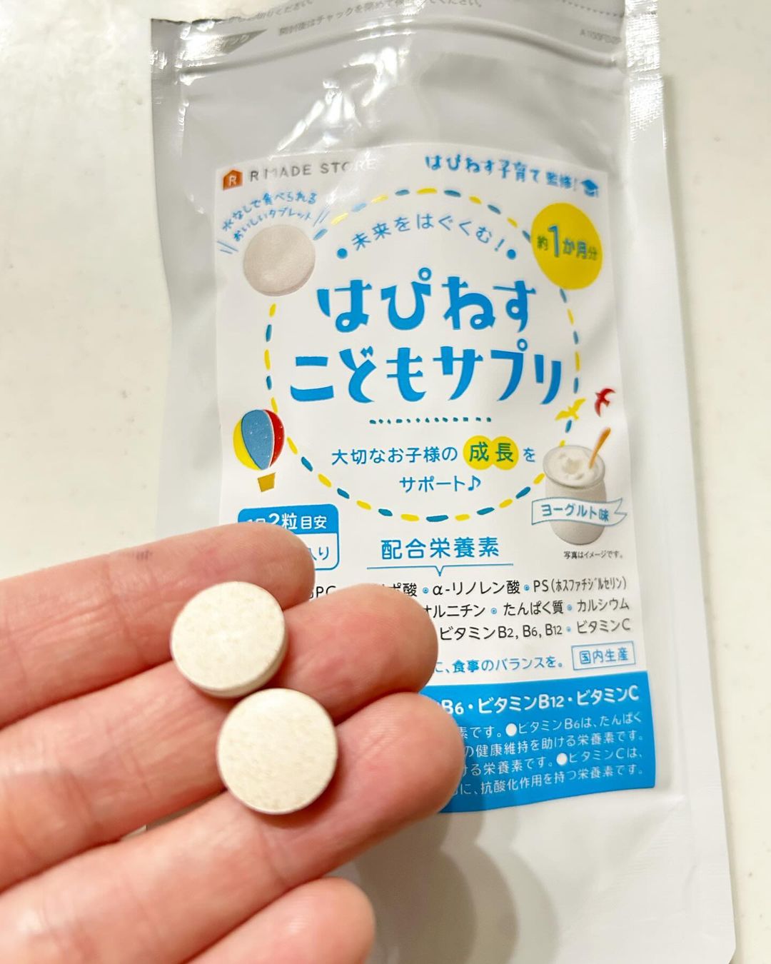 口コミ投稿：#PR #有限会社ルーティ #発達障害 #ADHD #ASD #自閉症 #他害 #はぴねす子育て #栄養…