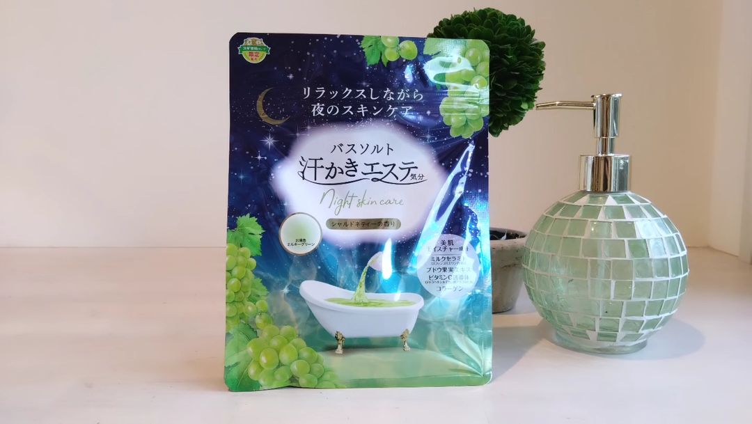 口コミ投稿：「汗かきエステ気分　バスソルトシリーズ」は、入浴による発汗で美肌に導くセルフケ…