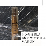 #PR #サントリーウエルネス株式会社 #サントリーVARON #VARON #メンズスキンケア #10日間体験 #2408_varon #monipla #suntorywellness_fanのInstagram画像