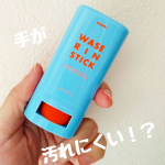 今からくる乾燥の時期・・・あっちこっちぱさぱさで気になります😱 保湿を頑張ってワセリンでするんだけれど、ワセリンってカップ入りが多い！！保湿力は申し分ないけれど、付ける手がべた…のInstagram画像