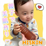 *・こちらはハイスキン　モイストジェルNです😌💕・-----＊-----＊商品詳細＊-----＊-----・ワセリン(保湿成分)高配合だから、親子で保湿力たっぷりなスキンケアで乾燥し…のInstagram画像