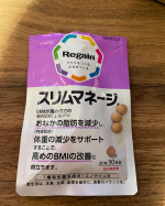 第一三共ヘルスケアBMI高めな方のスリムマネージ『リゲイン』を試してみました✨錠剤なので、いつもの食事の前後にサクッと飲むだけ👍これなら続けられる👍私情ですが、3月4月と礼服を着なければ…のInstagram画像