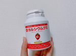 ⁡【カルシウムグミV+（イチゴ味）】⁡子どもの成長に欠かせない栄養がバランスよく配合されたカルシウムグミV+。⁡⁡娘に食べてもらったら、『👧🏻ちょっと酸っぱいけど、おいしい〜🍓』『👧🏻…のInstagram画像