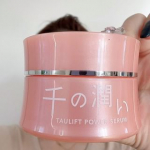 まだ暖かい日が続いてますが、空気は乾燥してるしっかり保湿したい私が使っているのはマイクロニードル入りの千の潤い濃厚なテクスチャーで、するするっとお肌に馴染んでしっとりとした肌に仕上げてくれま…のInstagram画像