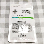 「ノンアルツBeeお試しセット7日分」加齢とともに低下する「記憶力、注意力、集中力、判断力」の４つの認知機能の維持をサポートする機能性表示食品です。最近、バドミントンをよくやっておりまして、も…のInstagram画像