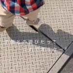 お腹ぽっこりを刺激する！😂……………………新しい靴を履いて、お散歩や子どもとの遊び！実はこのスニーカー、トップアスリートご用達ブランド「BMZ」とコラボした”お腹周りに効く”スニーカーと…のInstagram画像
