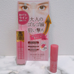 ．気になるゴルゴ線に サッとひと塗り！「ハリーハリー 大人のゴルゴ線ショット」歳を重ねるごとにシワが深くなっていく…最近の悩みでした💧今は美容スティックで集中ケアしています。エイジン…のInstagram画像