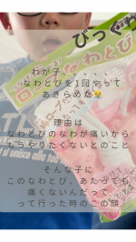 はじめてなわとびを遊ぶこども向けのロープなわとび💕うちはなわとびやったことあるけど、もうやりたくないって言ってホント、ずっとやってなかった理由はなわとびの縄にあたったとき痛いから、、…のInstagram画像