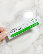 【玄米酵素ハイ・ゲンキ スピルリナ（3.5g×7袋）】毎日の栄養補給をもっと手軽にしてくれる1本❤️忙しい朝でも、水やお茶と一緒に手軽に酵素などの栄養が取れちゃうスティックに出会ってしまいました…のInstagram画像