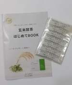 株式会社  玄米酵素さんの手軽にたんぱく質やカルシウム、オリゴ糖もとれる、北海道大豆100%の｢元氣大豆21｣😊スティックタイプで中身は顆粒。水やお茶、豆乳に溶かして飲んでもOKスムージー…のInstagram画像