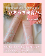 🩷\\美容室帰りを自宅で//まるで香水のような爽やかでフローラルな香りのホワイトティー♡♡至福のバスタイムへ🛀高濃度炭酸泡のシャンプーで頭皮もすっきり🥰泡だから、楽チンで使いやすい…のInstagram画像