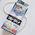 洗濯槽の汚れやカビ・雑菌、ニオイをはがし取る！『ウルトラハードクリーナー 洗たく槽用』最適な洗浄剤と正しい洗浄方法を掛け合わせた強力クリーナーで、溜まった「汚れ」「カビや雑菌」「ニオイ」を強力…のInstagram画像