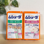 #PR #エステー #ムシューダ #防虫剤 #防虫 #引き出し #クローゼット #虫食い #monipla #st_fan エステー株式会社様から商品提供していただきました【ムシューダ 無香タイプ…のInstagram画像