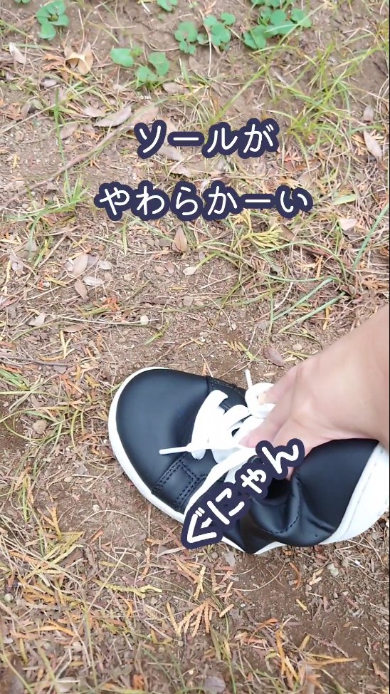 口コミ投稿：足指全体が動く感じがするボディメイクスニーカー！なんと！あのアテニアさんのスニ…