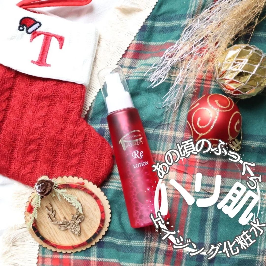口コミ投稿：お手入れの最初に使うものだから✨洗顔して、まず最初に肌に与えるものだからお気に入…
