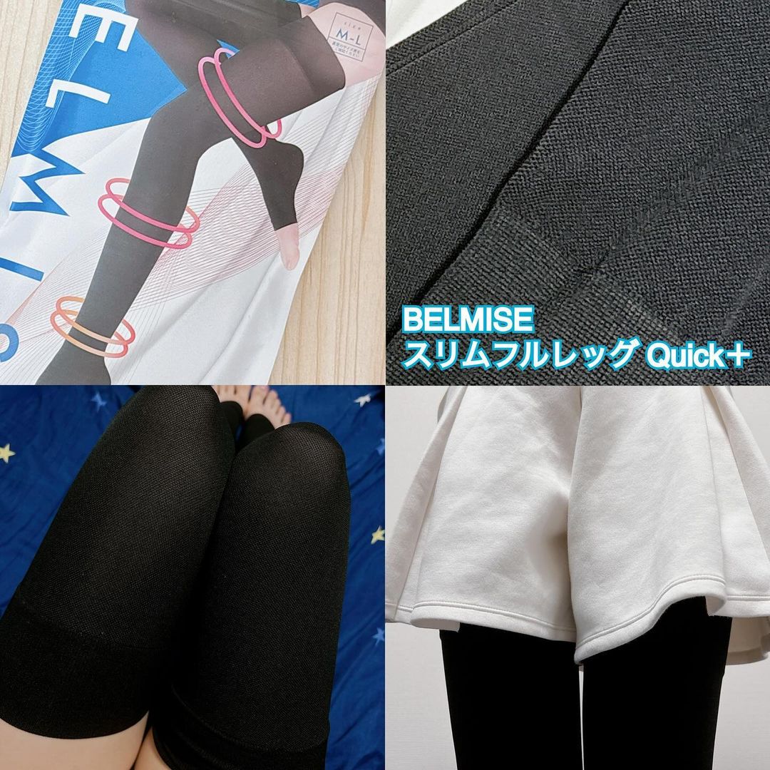 口コミ投稿：BELMISE スリムフルレッグ Quick+今までのレギンスとくらべるととても履きやすくてい…