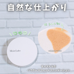 ＼自然な仕上がり／⁡美容の情報など発信中▶▶▶ @𝖾𝖻𝗂𝗆𝗈𝗇𝗂⁡✄—————————⁡明色化粧品様より⁡モイストラボ　パウダレスフィットファンデーション⁡をお試しさせていただきま…のInstagram画像