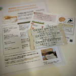 【Happy Diary】手軽に、タンパク質。またまたリピート。人それぞれかもしれないけれど、姫ちゃんは、お気に入りなのだ。大豆元氣のスティック状がクセがなくてお気に入り。…のInstagram画像