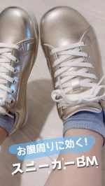 普段からスニーカーばかり履いて、息子とたくさん散歩するし走り回る毎日によりお腹周りの筋肉にアプローチしてくれる"スニーカーBM"取り入れてる🥹💓・これ履いたらいつも以上に足指が動くしフィッ…のInstagram画像