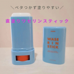 マム ワセリンスティック 17g📍手がベタつかず、乾燥が気になる箇所に手軽に塗れる 直塗りタイプのスティック状ワセリンで、顔・からだ・全身に使えて、これからの時期大活躍しそうです✨片手です…のInstagram画像