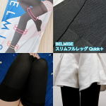 BELMISE スリムフルレッグ Quick+今までのレギンスとくらべるととても履きやすくていいです。股下の違和感やトイレの度に上げ直すのがとても面倒だったのでいいなと思いました。太ももまである…のInstagram画像