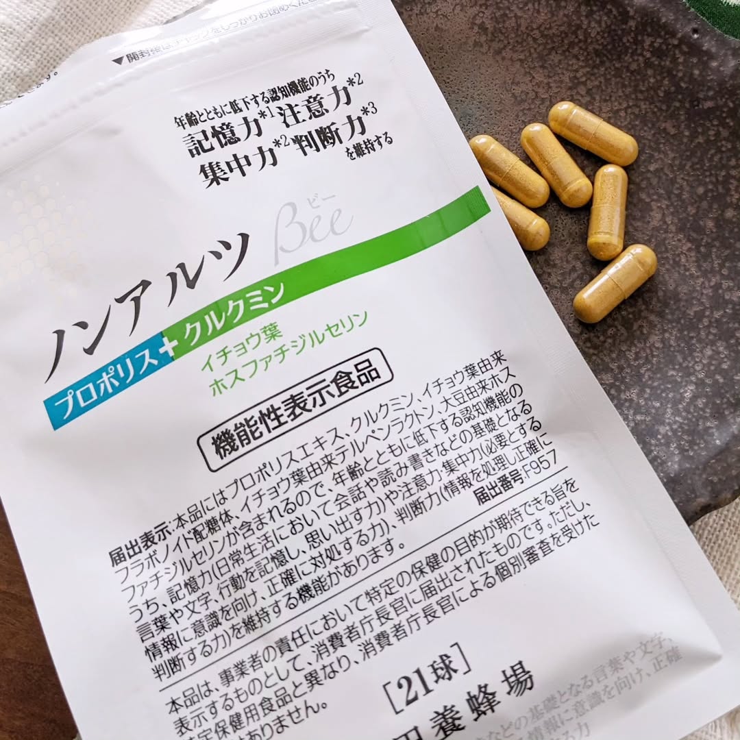 口コミ投稿：これからも仕事で良いパフォーマンスを維持していきたいと考え、ノンアルツBeeを試し…