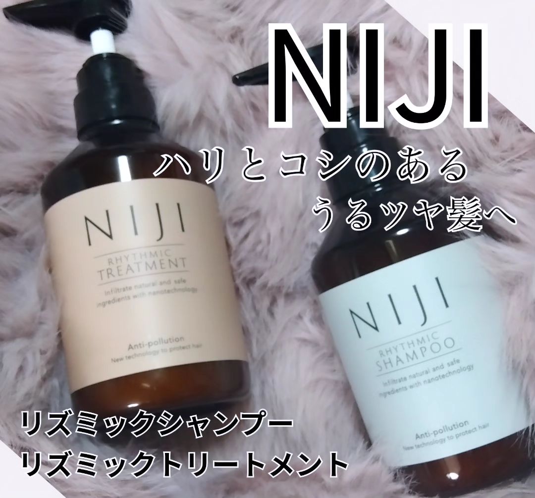 口コミ投稿：#PR NIJI【リズミックシャンプー&リズミックトリートメント】ナノファイバージェル配…