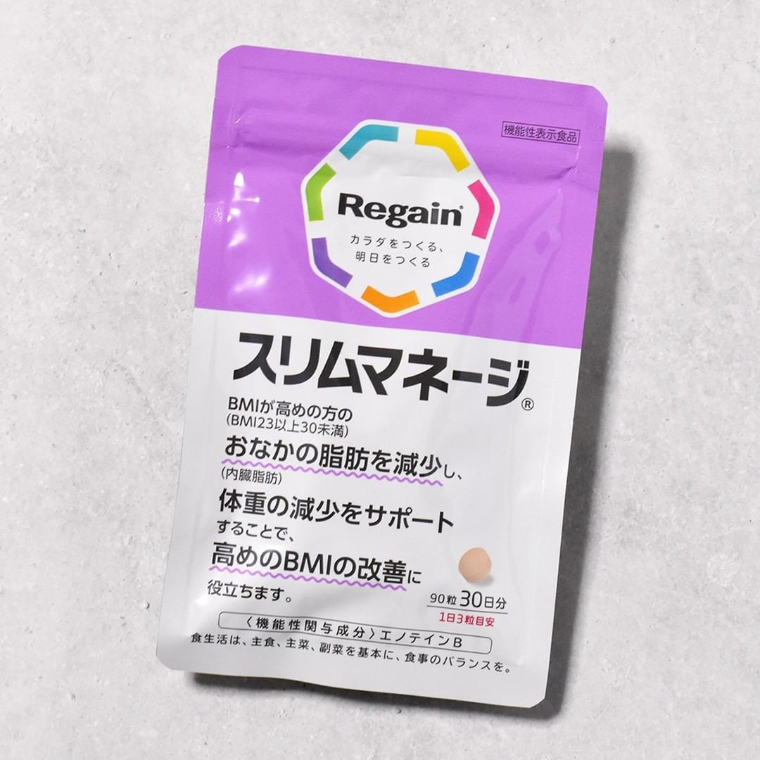 口コミ投稿：年を重ねるごとに増える健康面についての不安。BMIも右肩上がりでこれはまずいと日々…
