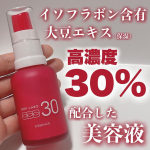 🌷明色化粧品さまからいただきました🌷イソフ LABO 30%美容液⋆┈┈┈┈┈┈┈┈┈┈┈┈┈┈┈⋆⬛︎特徴⬛︎・イソフラボン含有大豆エキス(保湿)高濃度30％配合・年齢肌に現れる小…のInstagram画像