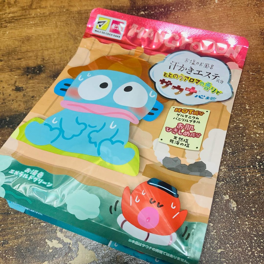 口コミ投稿：マツモトキヨシ＆ココカラファイン限定商品！！人気のバスソルト入浴料