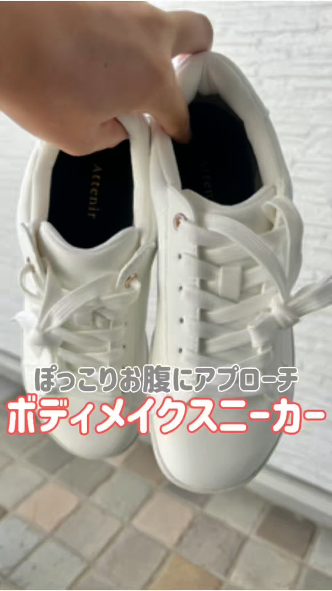 口コミ投稿：🆕👟　　トップアスリート御用達ブランドBMZとアテニアの英知を結集して生まれたボディ…