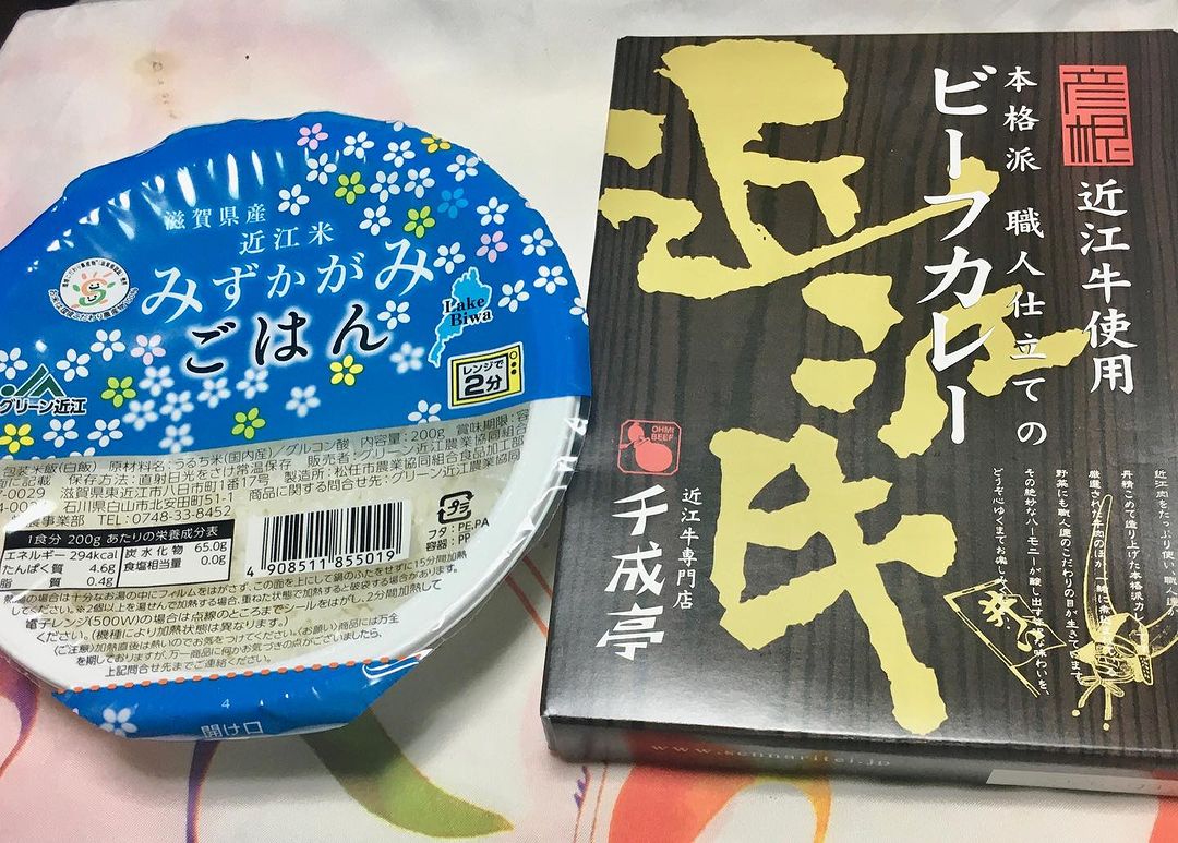 口コミ投稿：#PR #近江牛の千成亭 #千成亭 #近江牛 #ビーフカレー #近江米 #みずかがみ #monipla …