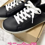 新・ボディメイクスニーカー💗トップアスリートご用達ブランド「BMZ」とアテニアの英知を結集して生まれた”お腹周りに効く”スニーカー✨✨年々お腹周りが気になってます。なので興味津々😆✨歩行時に…のInstagram画像