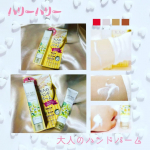 ハリーハリー 大人のハンドバーム 40g（約120回分）✨商品説明指のシワ・爪の先までケア♪大人のハンドバーム■商品名：ハリーハリー　大人のハンドバーム（ロイヤルプルメリアの香り）■価格…のInstagram画像