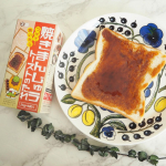 【つけて焼いたら焼まんじゅうトーストのたれ】#PR #正田醤油株式会社 #つけて焼いたら焼まんじゅうトーストのたれ #焼まんじゅうトーストのたれ #焼きまんじゅう #やきまんじゅう #焼まんじゅう …のInstagram画像