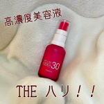 ・・明色化粧品インフレLABO30%美容液赤いカラーのパッケージがパッと目を引く美容液！いちじくの香りが続く美容液！馴染みやすいテクスチャーで肌に染み渡る。イソフラボン含有大豆エ…のInstagram画像