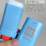 #乾燥肌 【塗りやすい！スティック状ワセリン】────────────マム　ワセリンスティック　17g────────────直塗りできるワセリンスティック。子どものくちびるが毎日かさか…のInstagram画像