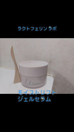 乾燥が気になるこの季節。保湿しなきゃと重ねれば重ねるほど重くなるし、そんな時間もかけてられない。このモイストリフトジェルセラムは1つで5機能のオールインワンジェル。みずみずしいぷるんとしたテ…のInstagram画像