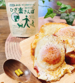 たまに痛い膝🦵🏻　スクワットしたり、ジャンプしたり、エアー縄跳びしたり🤣　そしてたまに痛めているんでしょうね💦　寝起きや階段の昇り降りで違和感を感じる事があります💧　1週間ほど何となく…のInstagram画像