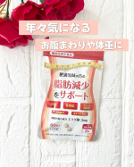 【機能性表示食品】肥満気味の方の脂肪減少をサポートする エラグ酸 30日分　のレビューです😆✨エラグ酸とは、古代アフリカの伝承果実であるアフリカマンゴノキの種子から抽出したポリフェノールの一種です…のInstagram画像